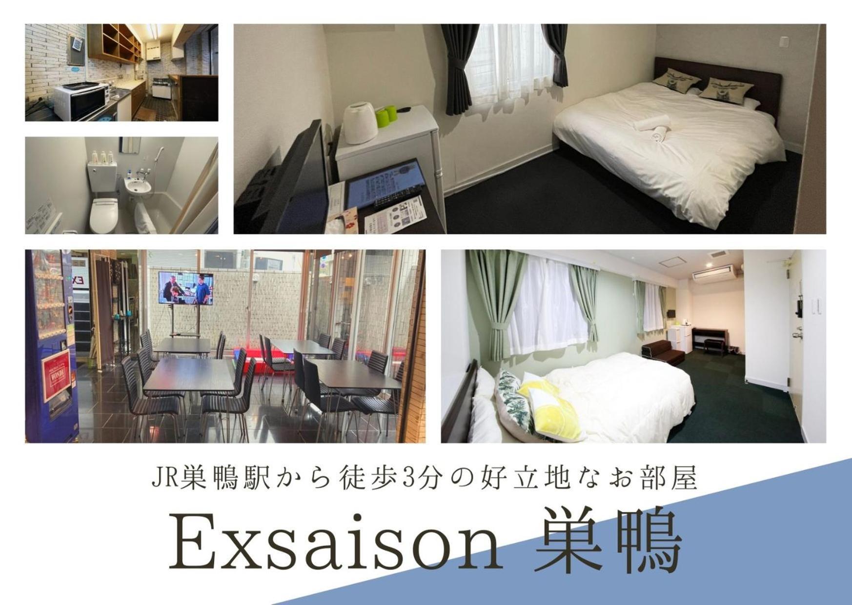 Appartement Exsasion Sugamo à Tōkyō Extérieur photo